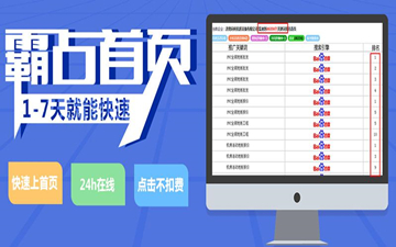 萬詞霸屏？我信你個鬼，不講武德！