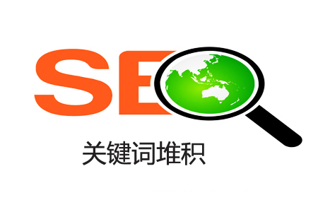 【網(wǎng)絡(luò)運(yùn)營】怎樣避免標(biāo)題關(guān)鍵詞重復(fù)？