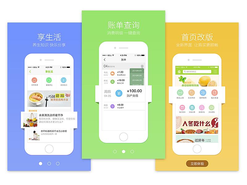 如何通過APP提升營(yíng)銷效果？
