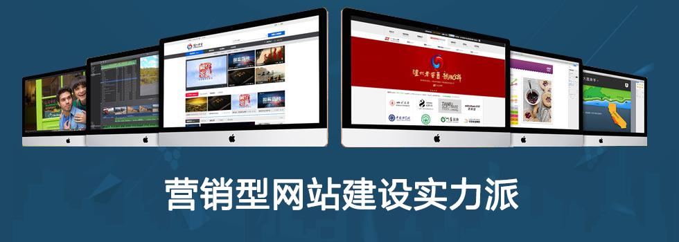 【網(wǎng)絡(luò)運營】符合用戶需求的營銷型網(wǎng)站應(yīng)該具備什么樣的條件？
