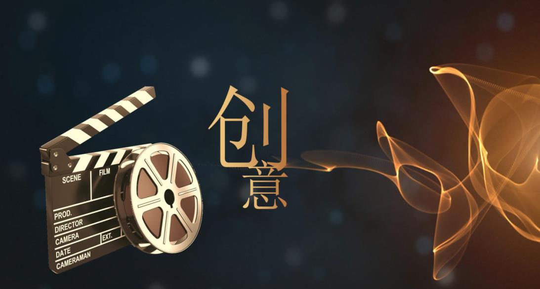 如何做出有創(chuàng)意的企業(yè)宣傳片