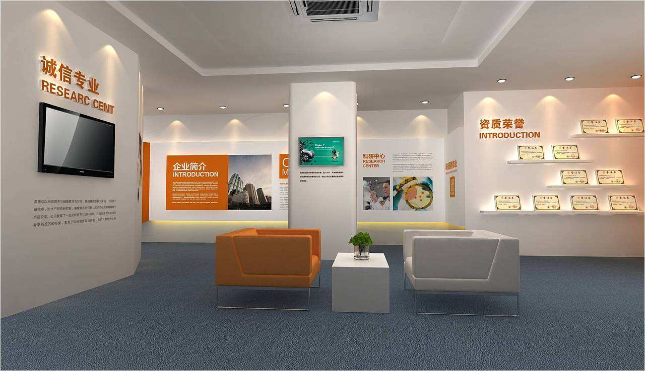 展廳設計 ， 展廳 ， 鑫時空