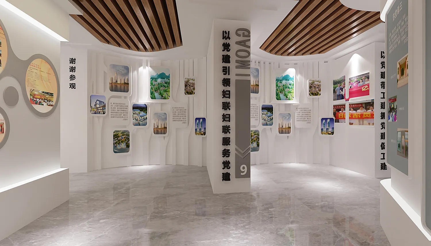 展廳創(chuàng)新 ， 展廳 ， 鑫時(shí)空