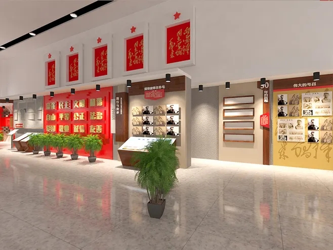 展館設(shè)計(jì) ，展館 ，鑫時空