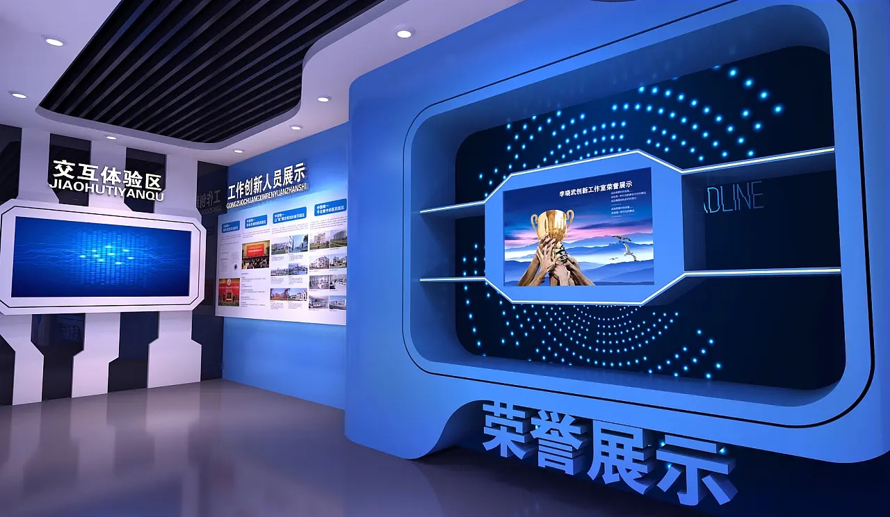 展館設(shè)計 ，展館 ，鑫時空