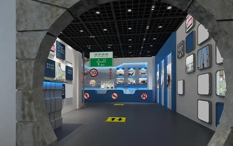 黨建展館展廳 ，展館 ，展廳 ，鑫時空