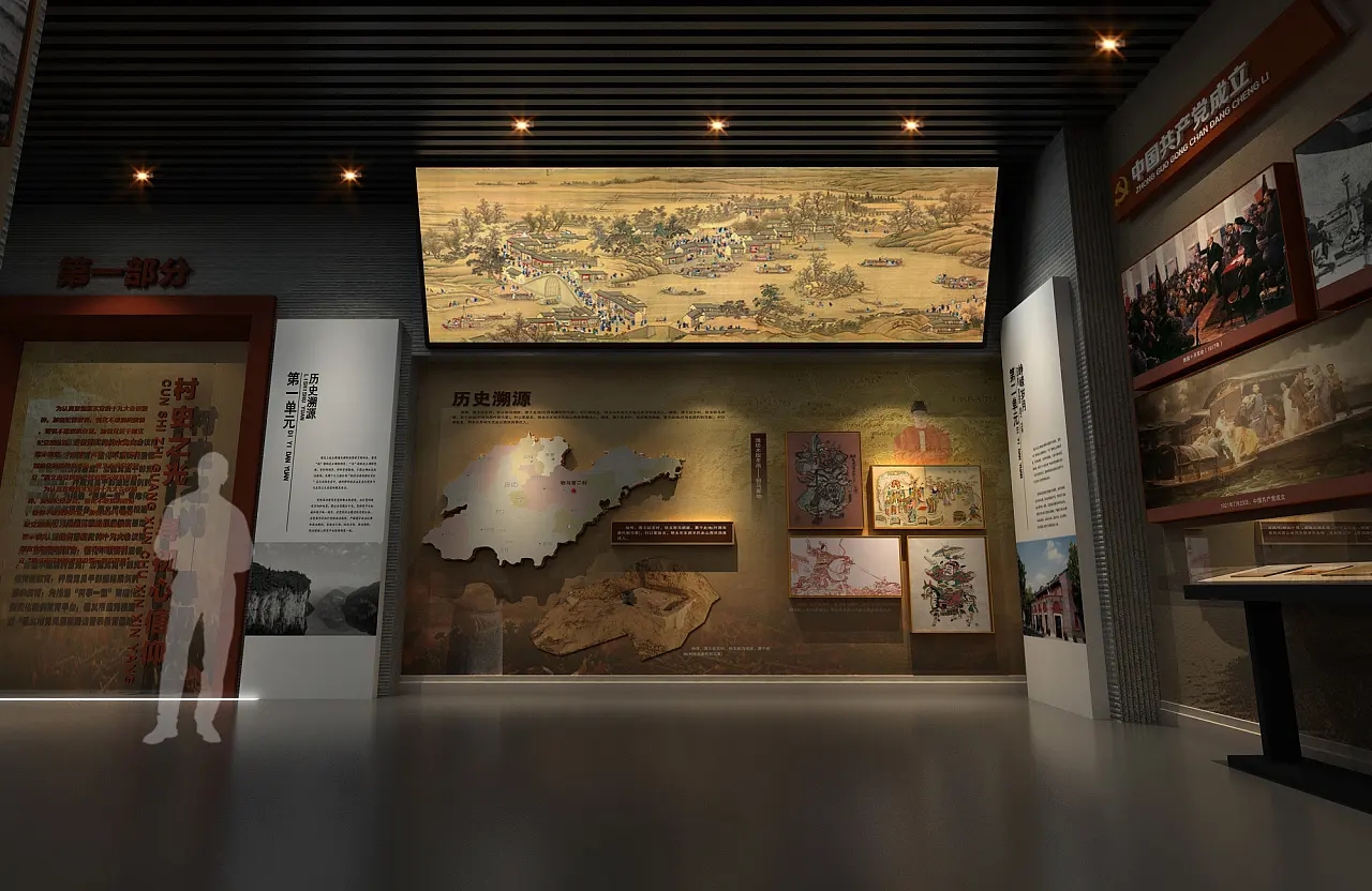展館設計 ，展館 ，鑫時空