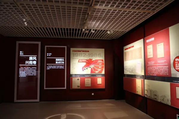 展廳設計 ，展廳 ，鑫時空