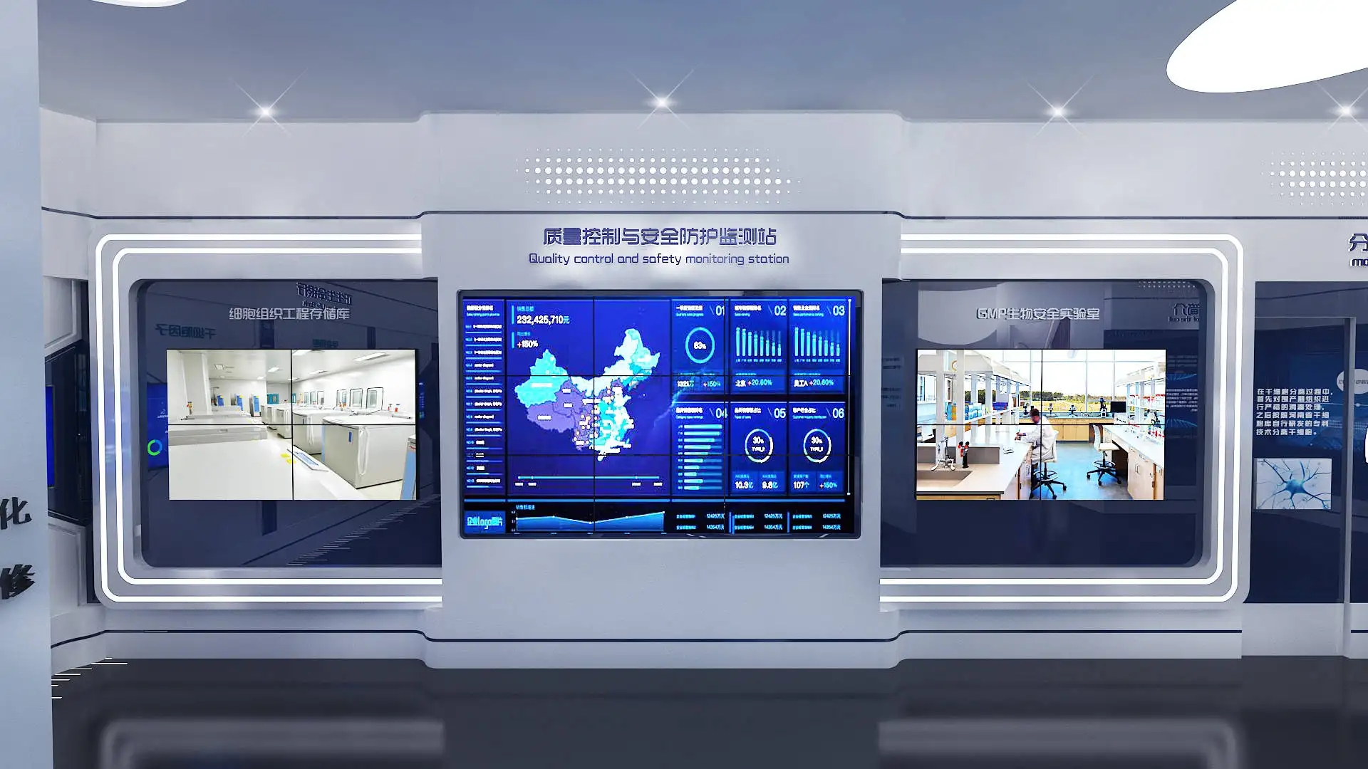 展廳設計 ，展廳 ，鑫時空