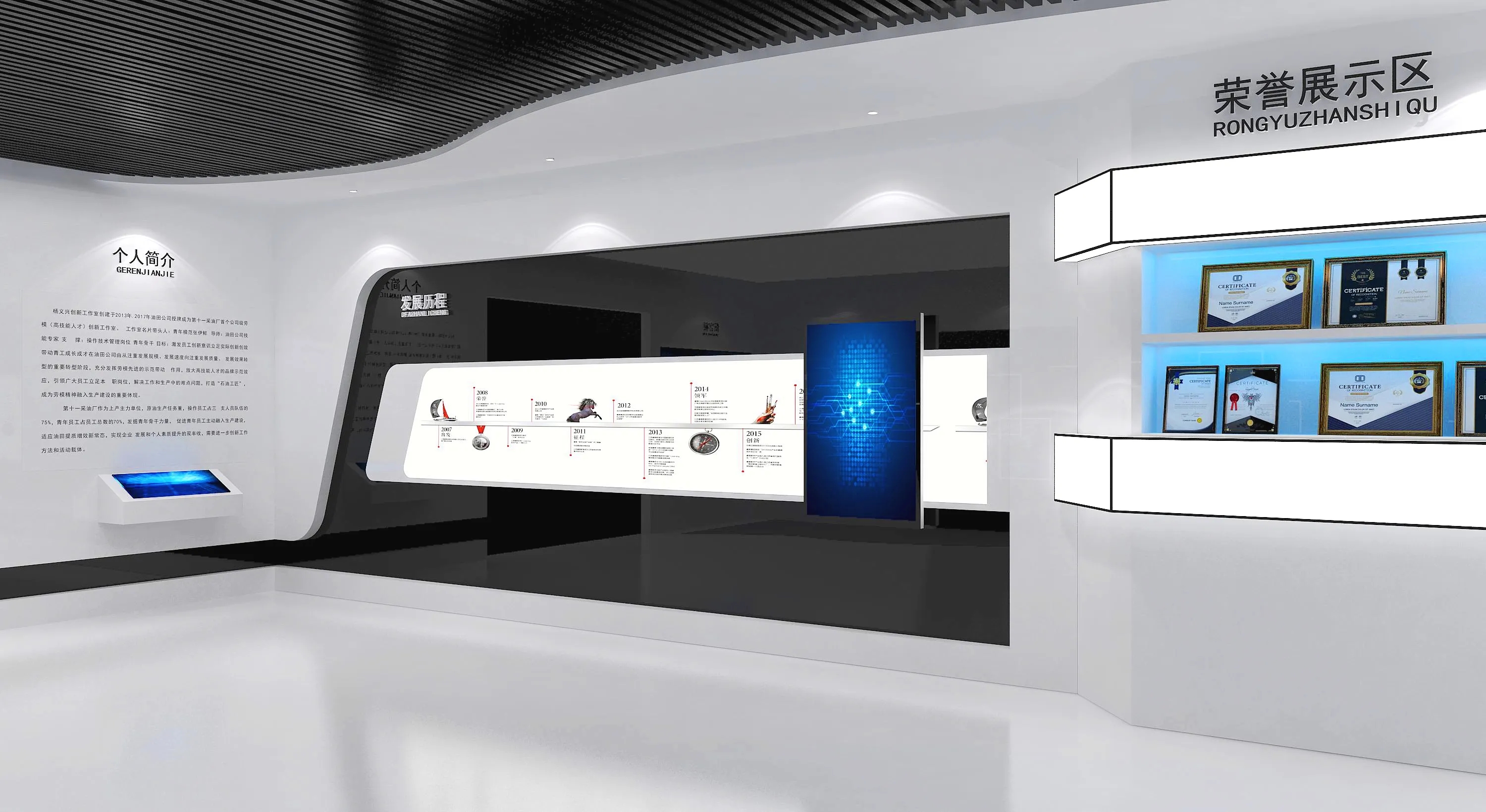 展廳搭建 ，展廳 ，鑫時空