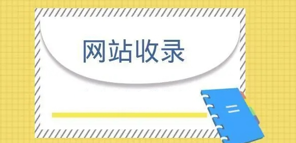 網站優化：提升網絡競爭力的關鍵