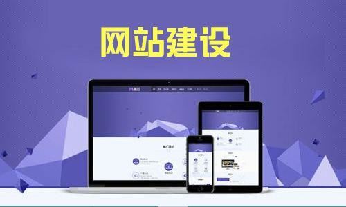網站優化：提升網站價值的必經之路