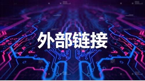 網站優化：開啟網絡成功之門的密鑰