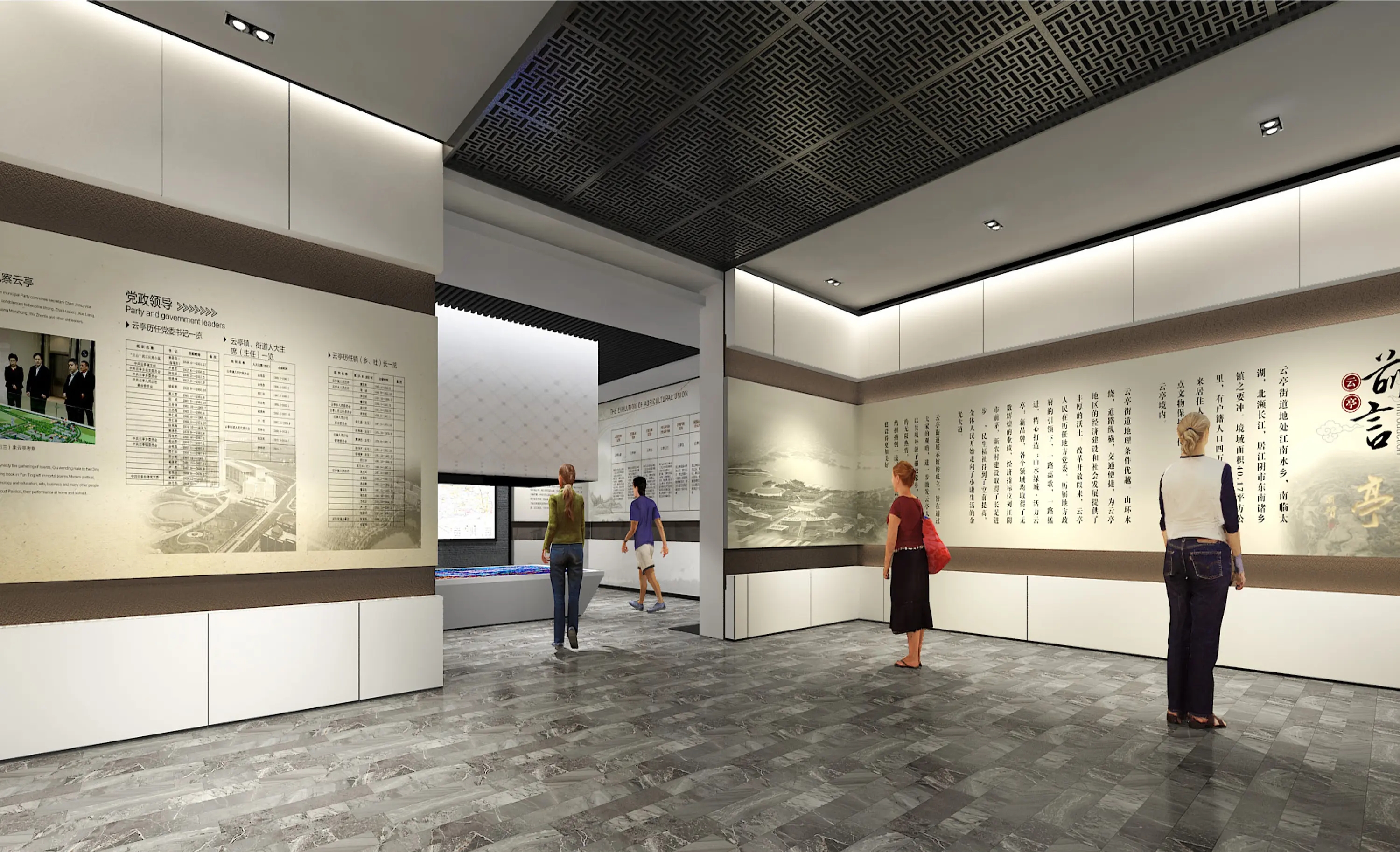 展廳搭建 ，展廳 ，鑫時空