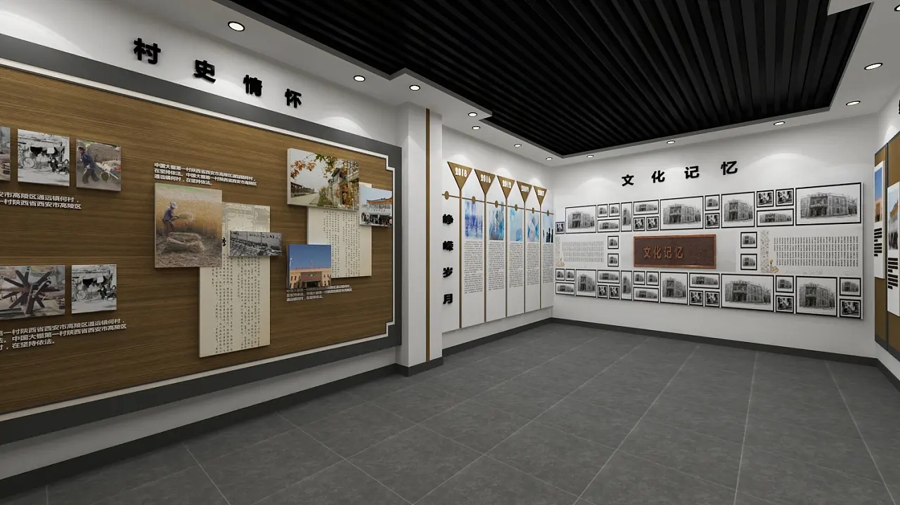 展廳設計 ，展廳 ，鑫時空