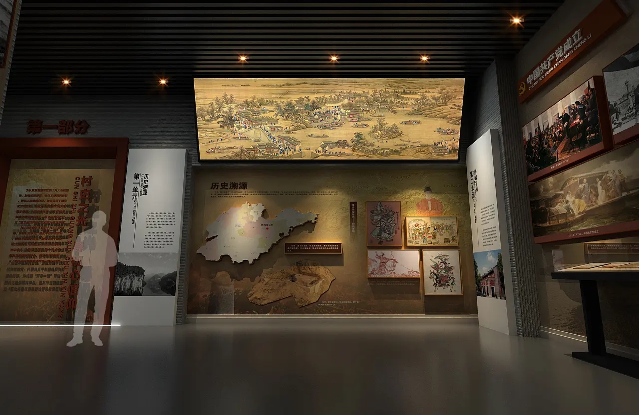 展廳設計 ， 展廳 ， 鑫時空