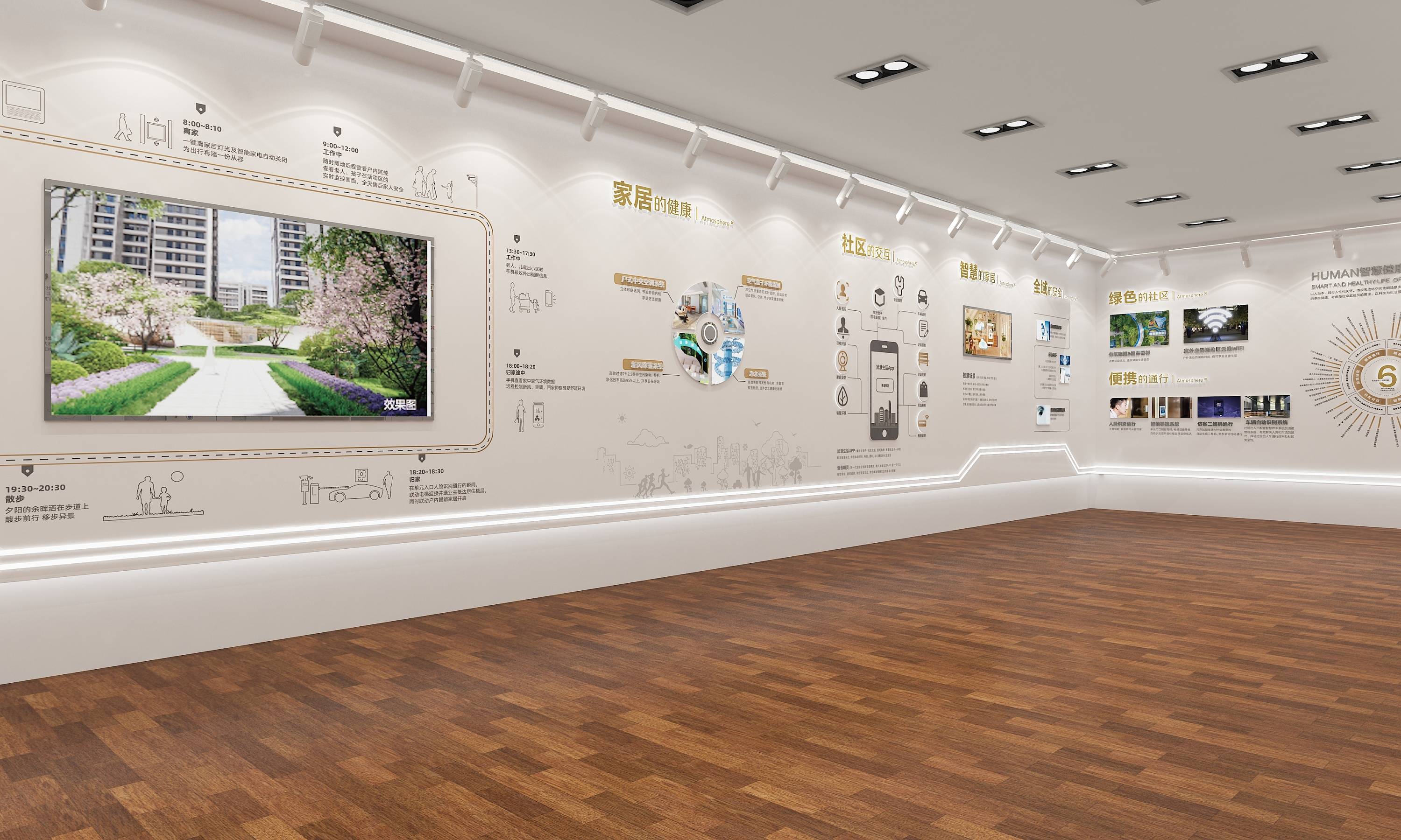 展廳設(shè)計(jì)：兒童主題展廳的趣味性與教育性平衡