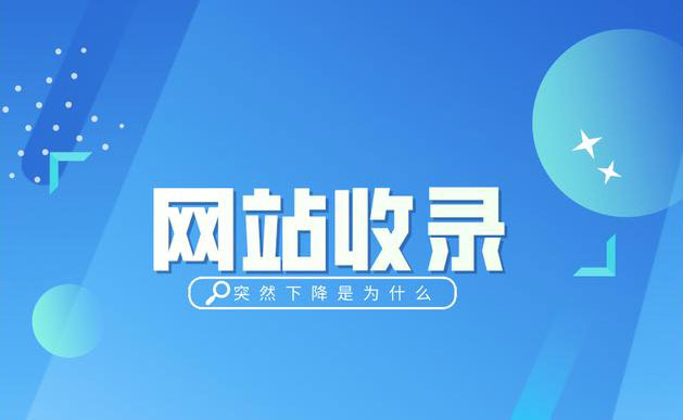 如何在國際站上實現SEO逆襲？