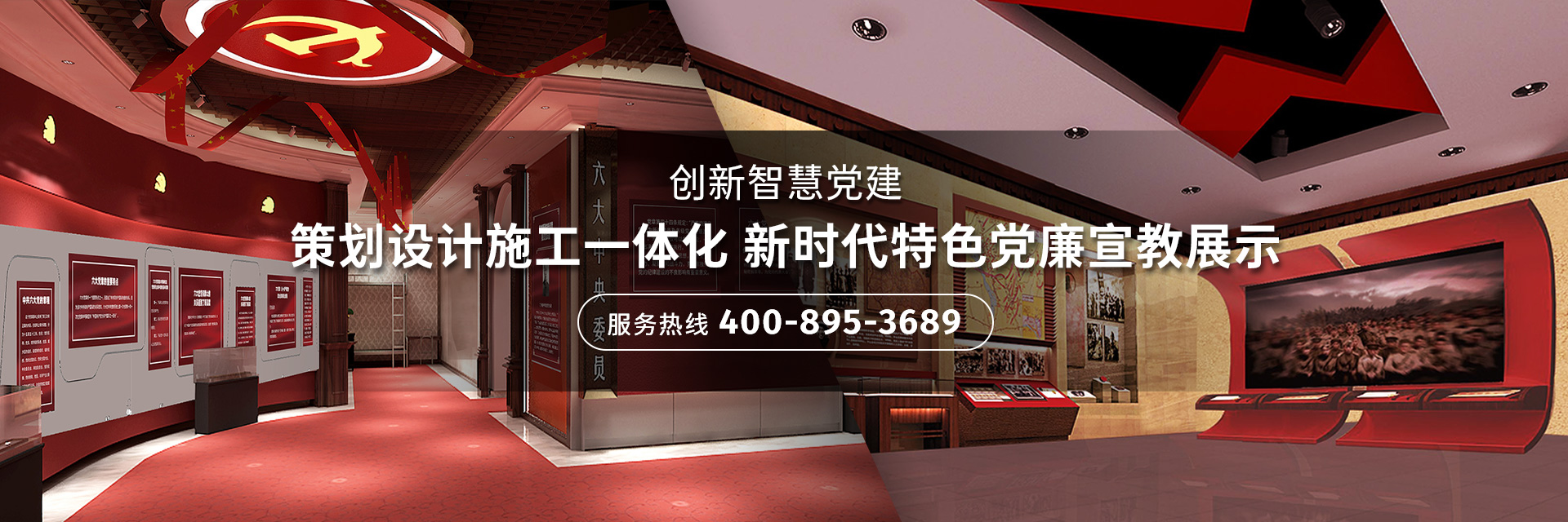 綠色環保，引領展館展廳搭建新潮流